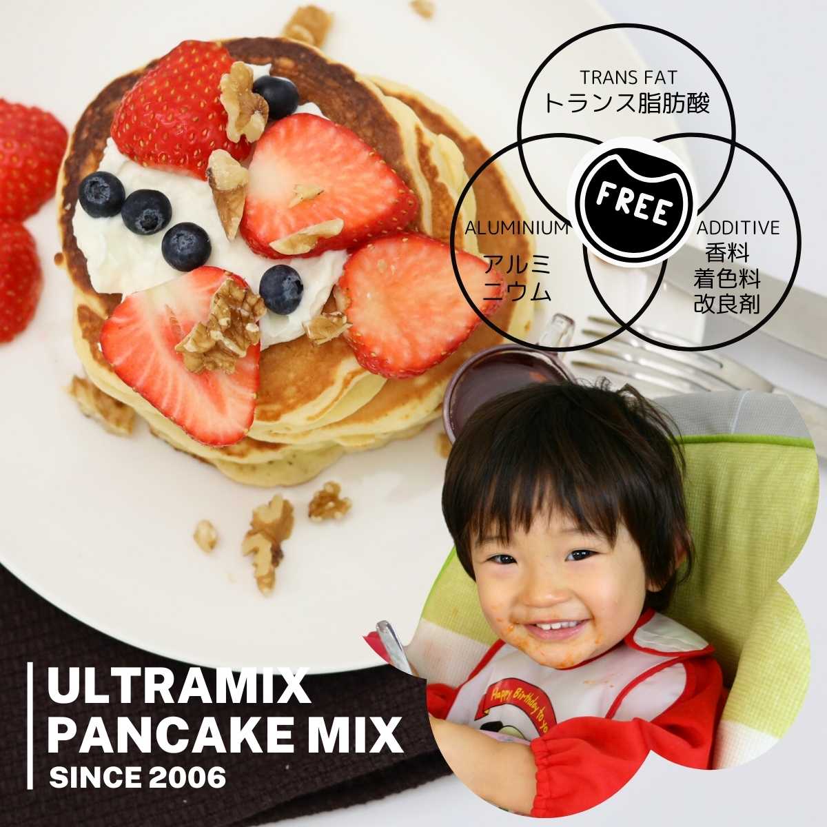 ウルトラミックス パンケーキミックス 200g×2+500g×1袋 & パンケーキ専用 鉄フライパン 20cm 4点 セット 有機フッ素化合物(PFAS)不使用 錆防止加工済 から焼き不要 PFASフリー