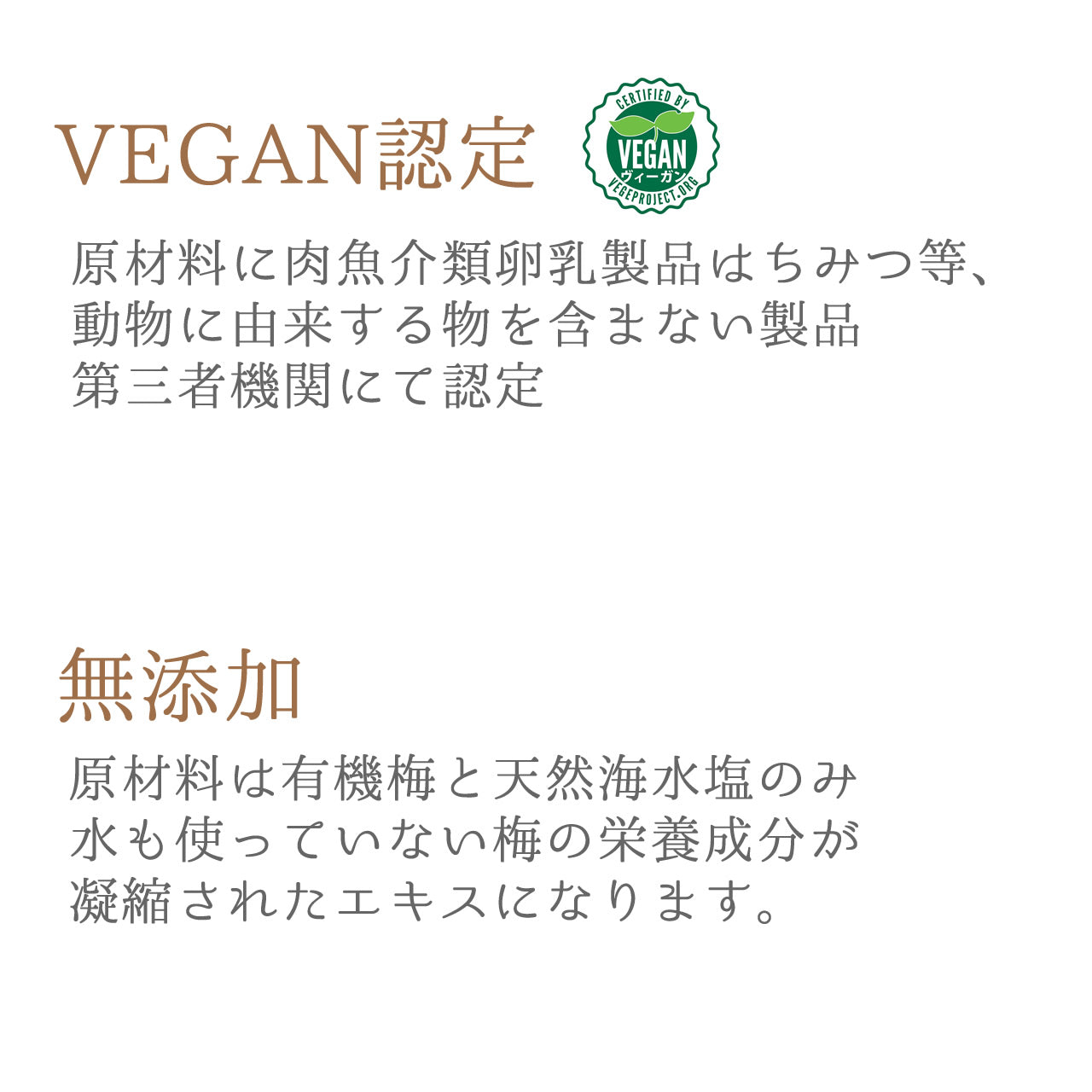 有機 梅酢 オーガニック 白酢 オーガニック梅酢 100g ×24本セット 無添加の塩分20%の無農薬 梅酢 白梅酢梅酢 国産 有機JAS 和歌山産 自社農園 栽培 有機栽培 深見梅店