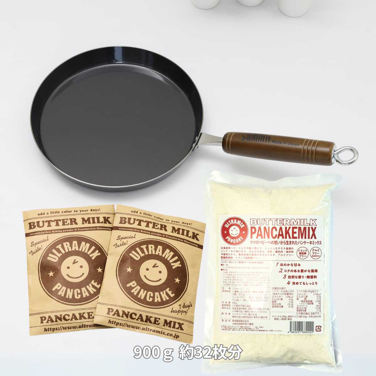 ウルトラミックス パンケーキミックス 200g×2+500g×1袋 & パンケーキ専用 鉄フライパン 20cm 4点 セット 有機フッ素化合物(PFAS)不使用 錆防止加工済 から焼き不要 PFASフリー