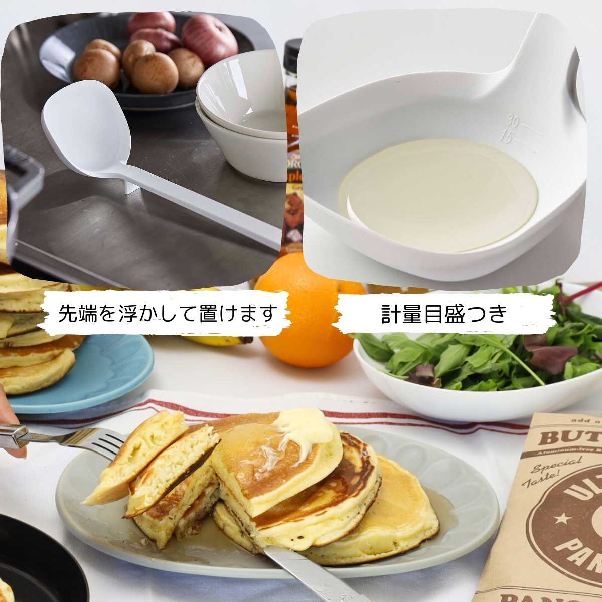 ウルトラミックス パンケーキミックス 200g×2袋 & パンケーキ専用 鉄フライパン 20cm & タワーシリコンお玉 4点 セット 有機フッ素化合物(PFAS)不使用 錆防止加工済 から焼き不要 PFASフリー