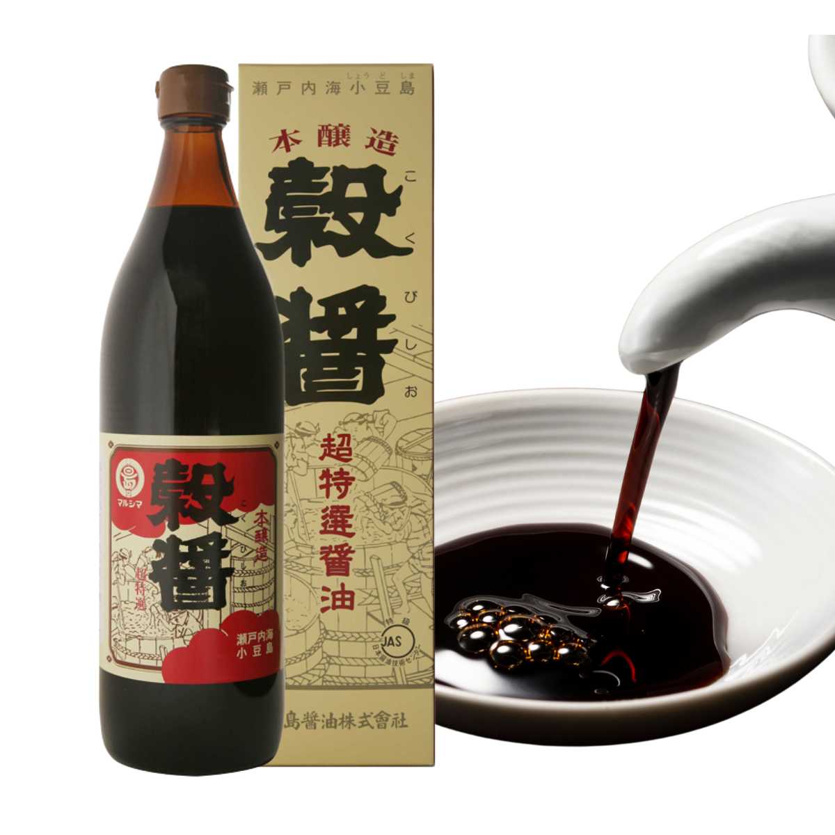 丸島 再仕込さしみ醤油 業務用 純正食品マルシマ 広島 尾道 しょうゆ 醤油 一升瓶 本醸造 醤油 再仕込 さしみ醤油 小豆島 刺身醤油(メーカー直送)