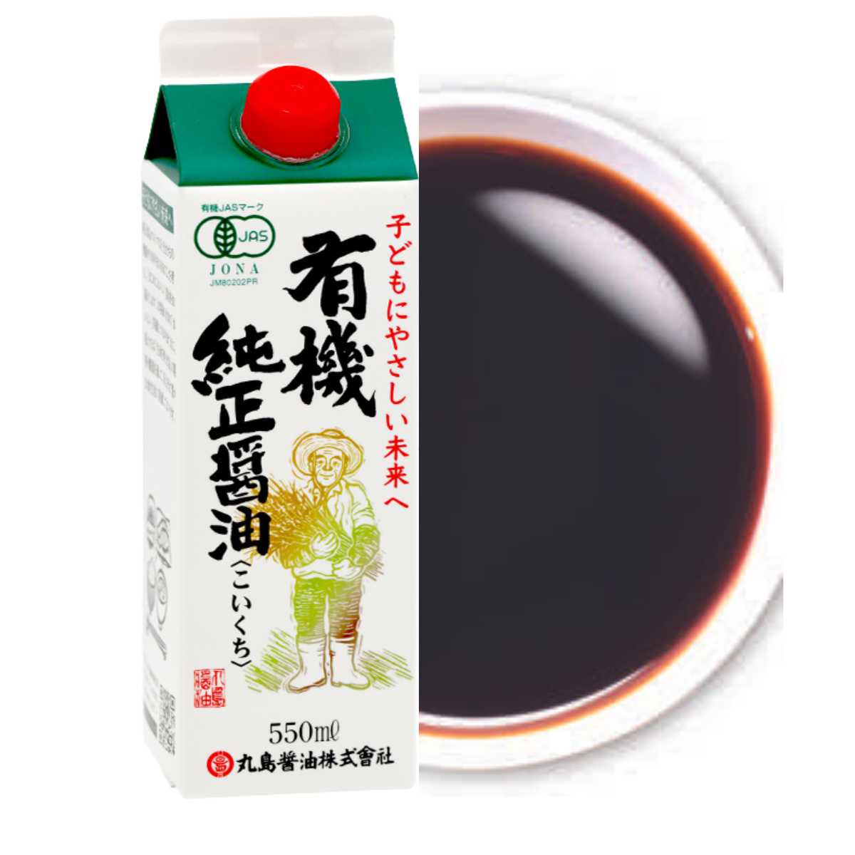 マルシマ 有機純正醤油(濃口) 有機JAS 業務用 純正食品マルシマ 広島 尾道 しょうゆ 醤油 ペットボトル(メーカー直送)
