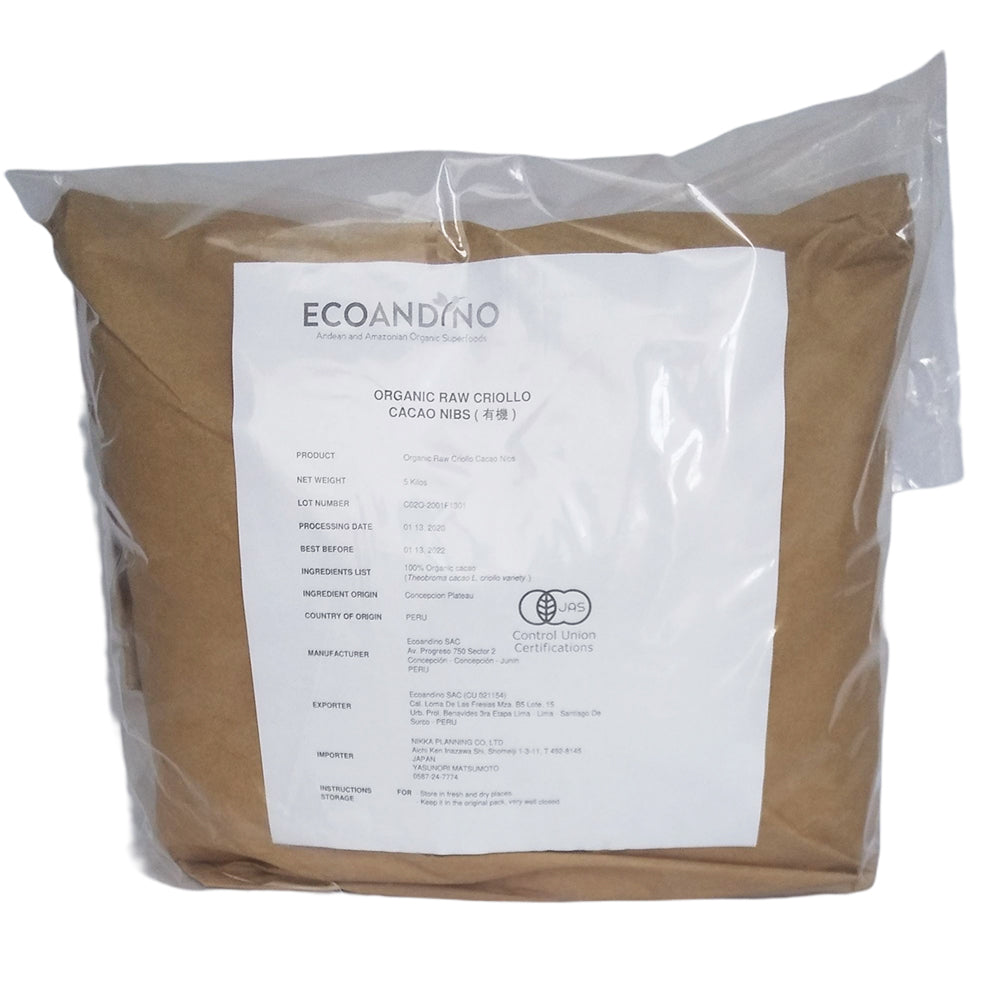 オーガニッククリオロカカオパウダー 5Kg 有機JAS認証 業務用 クリオロ種 カカオ100% ブラック ココア オーガニックカカオ (メーカー直送品)
