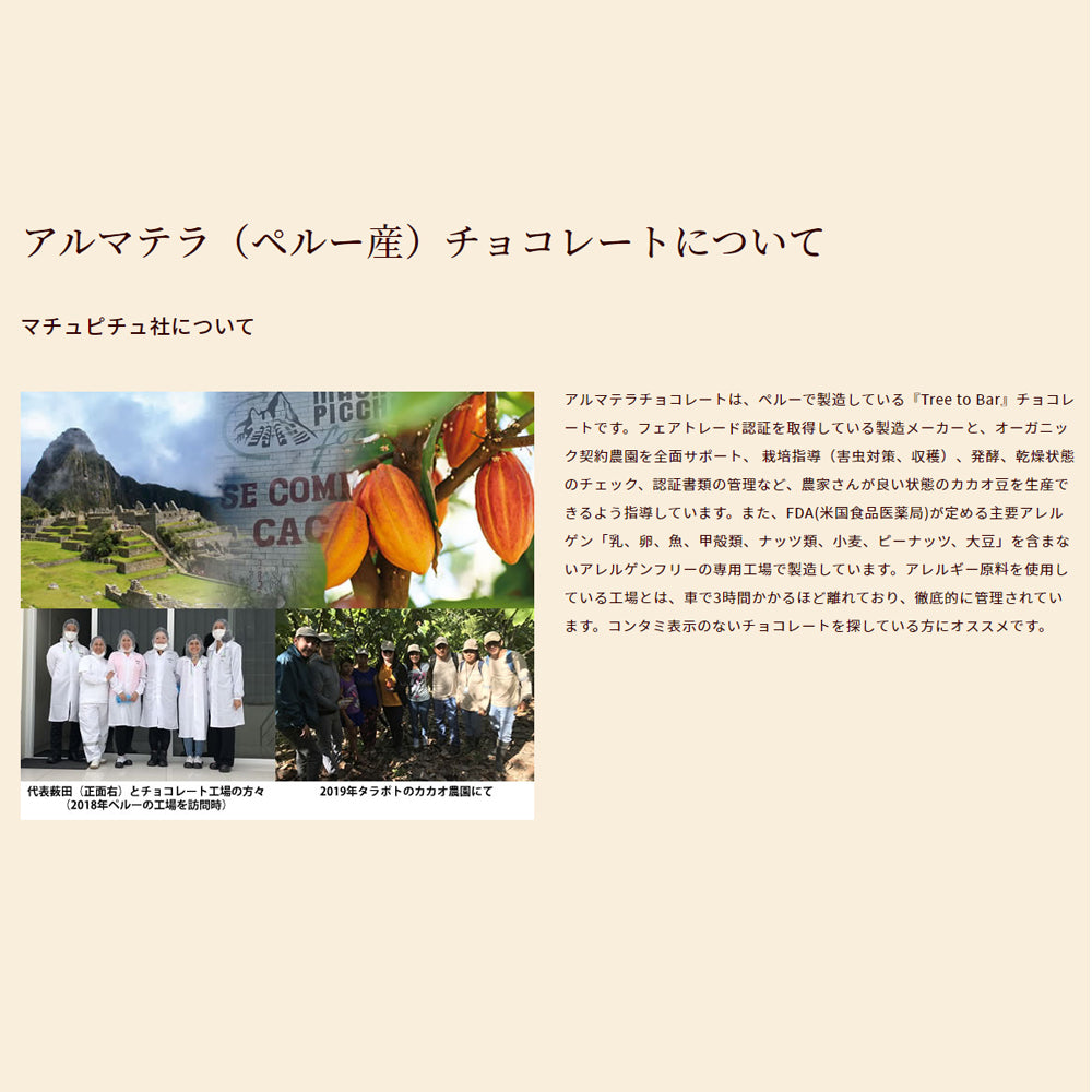 有機ココアパウダー 非アルカリ処理 ナチュラル 業務用 1Kg(500g×2)有機JAS認定 有機カカオ オーガニック ペルー産 混ぜ込み トッピング パン 菓子 製菓
