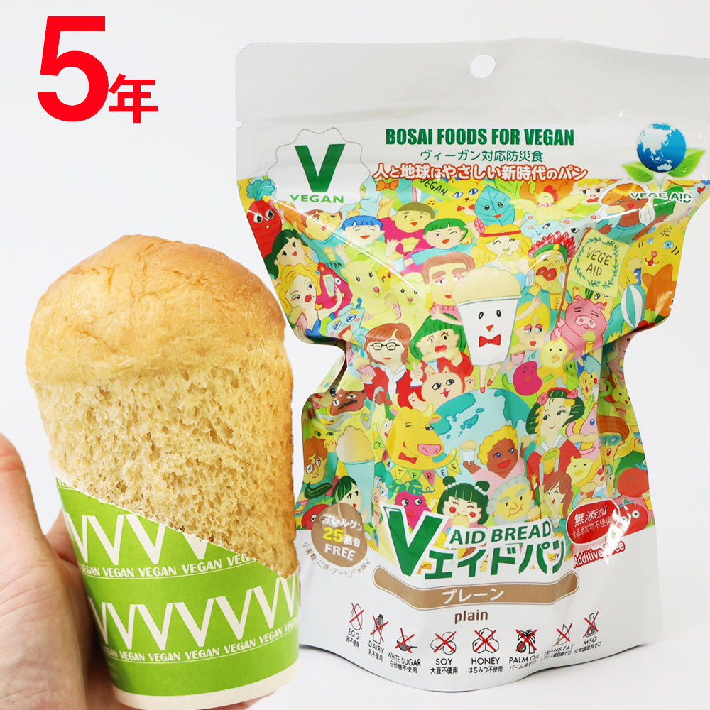 賞味期限5年のパン 30個セット Vエイドパン プレーン VP30 防災パン 保存食 防災食 ヴィーガン対応 保存料、着色料、化学調味料、添加物も不使用
