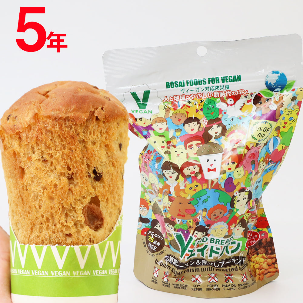 賞味期限5年のパン 30個セット Vエイドパン 黒糖レーズン&焦がしアーモンド VK30 防災パン 保存食 防災食 ヴィーガン対応 保存料、着色料、化学調味料、添加物も不使用