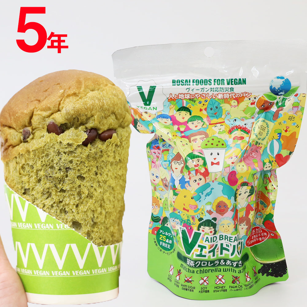 賞味期限5年のパン 30個セット Vエイドパン 抹茶クロレラ&あずき VM30 防災パン 保存食 防災食 ヴィーガン対応 保存料、着色料、化学調味料、添加物も不使用