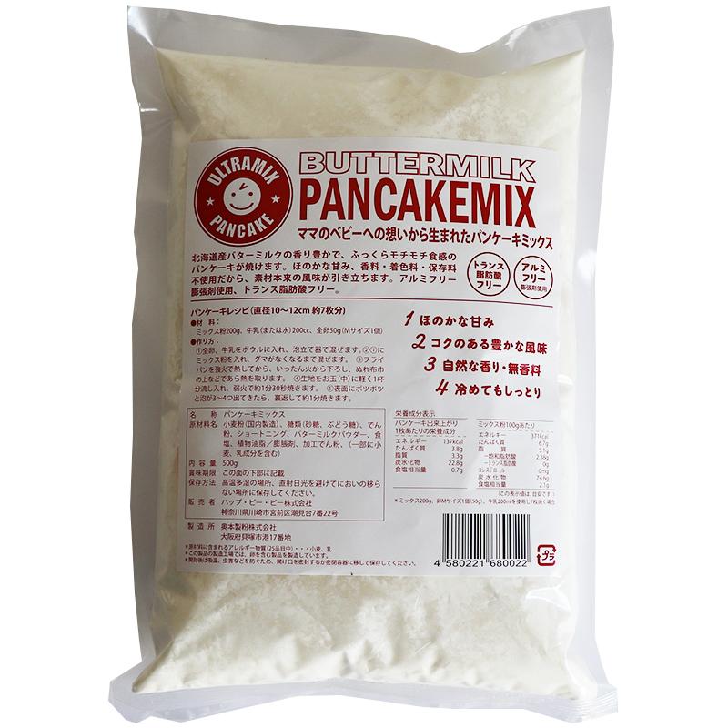 ウルトラミックス 北海道産バターミルク パンケーキ ミックス 500g トランス脂肪酸フリー アルミニウムフリー膨張剤使用