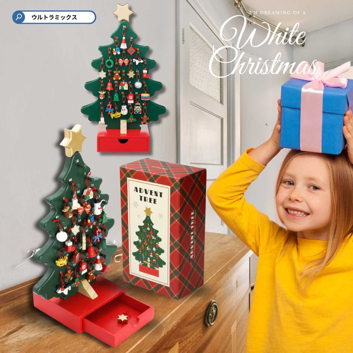 クリスマスツリー 木製 アドベントツリー クリスマス ツリー型 アドベントカレンダー 木製ツリー サンタ トナカイ スノーマン 北欧 クリスマス デコレーション 装飾 ギフト プレゼント おもちゃ 玩具 木製 置物 インテリア