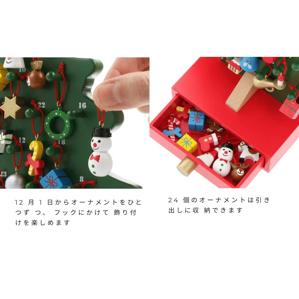 クリスマスツリー 木製 アドベントツリー クリスマスツリー型 アドベントカレンダー クリスマス 飾り デコレーション 装飾 ツリー 木製ツリー サンタ スノーマン 北欧 クリスマス ギフト おもちゃ 玩具 木製 北欧 インテリア