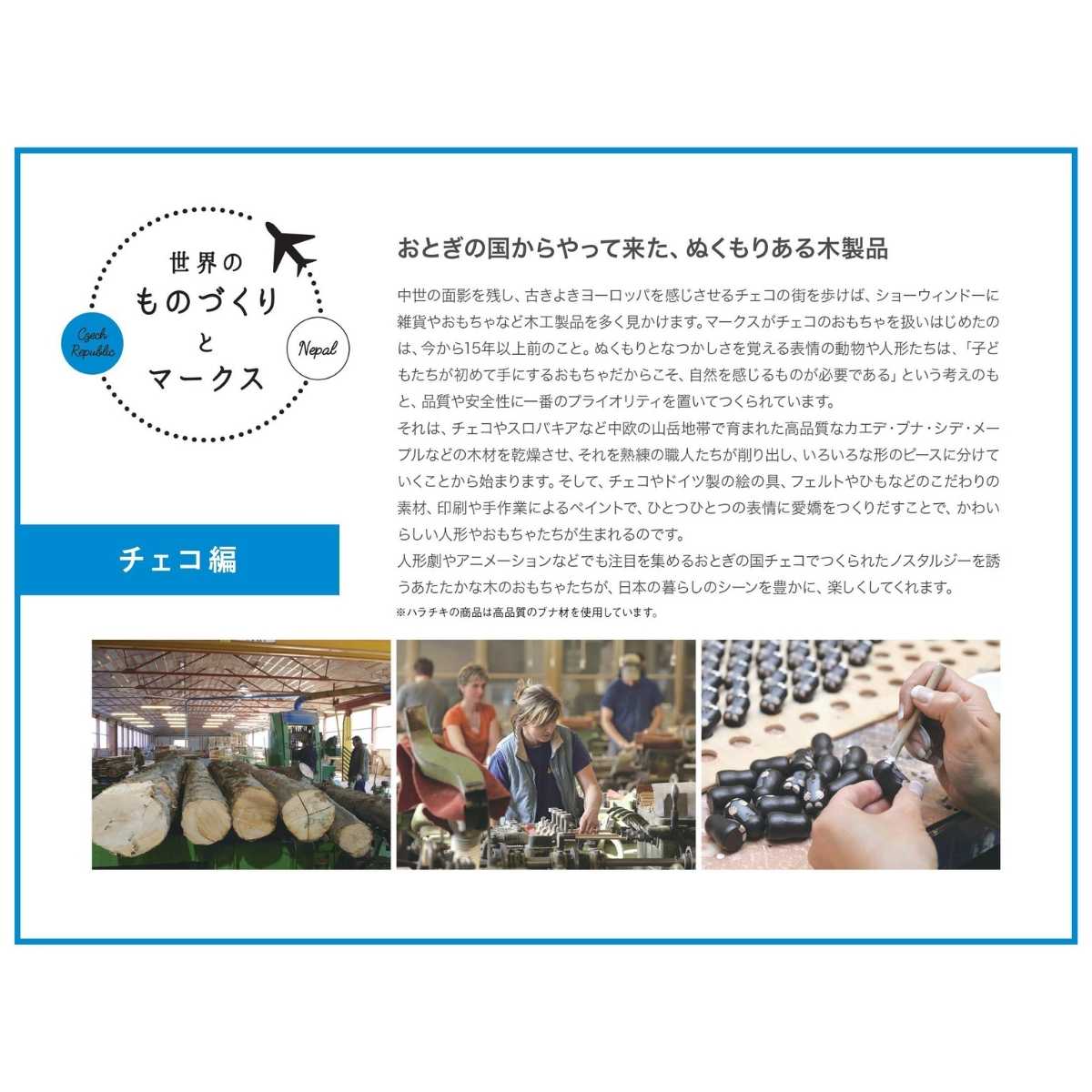クリスマス 飾り ハラチキ Hracky チェコ産 木の人形 木の人形 ツリー 3点セット クリスマス 【正規品】 サンタクロース トナカイ スノーマン チェコ産 木製人形 クリスマス プレゼント ギフト 装飾
