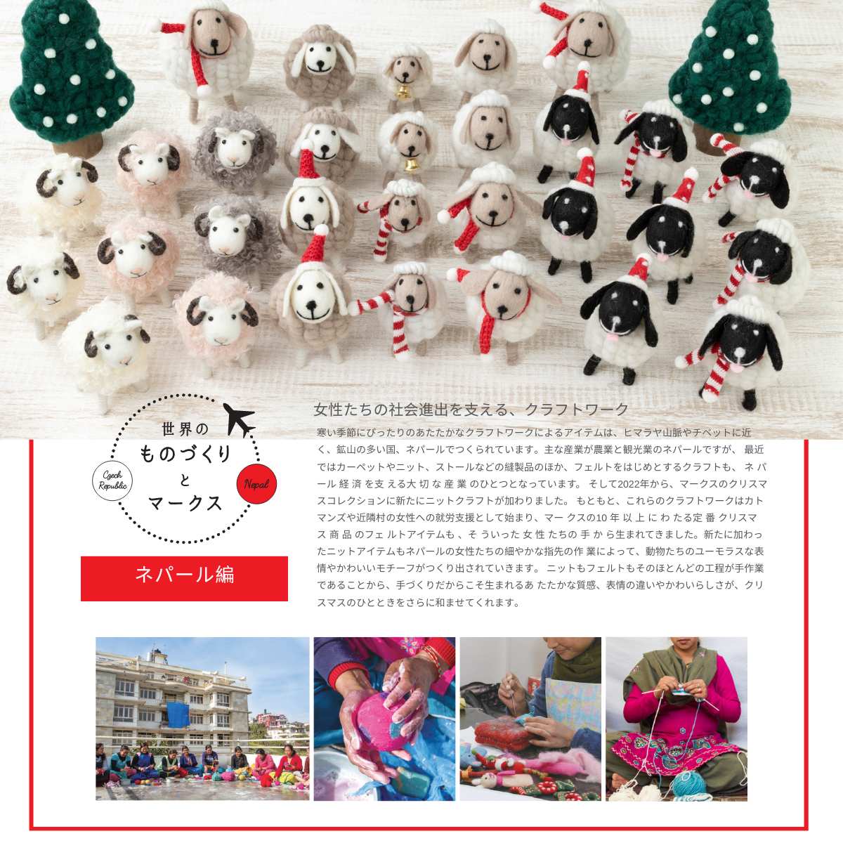 クリスマス 飾り モコモコ アニマル ネパール産 クリマス フェルトマスコット 5点セット 正規品 フェルトアニマル クリスマス トナカイ 羊 ヒツジ ツリー クリマスツリー ネパール インテリア 装飾 デコレーション 置物 ギフト プレゼント