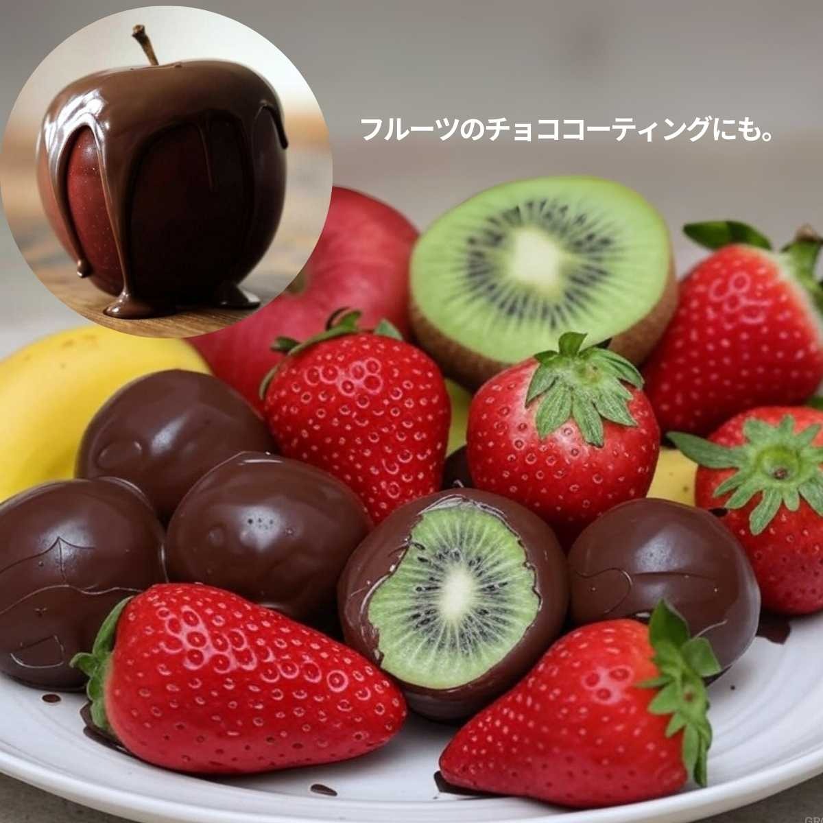 チョコバナナ チョコレート チョコバナナ用チョコレート 業務用 ウルトラミックス 早くキレイに固まるチョコバナナ用専用チョコレート(スイート)1kg バナナ約50本分 コーティングチョコ チョコレート 製菓用チョコレート 夏祭り 縁日 文化祭 屋台