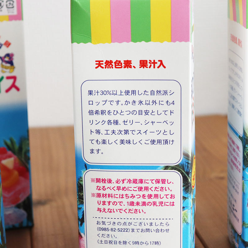 天然着色料のかき氷シロップ1L(果汁入り・保存料不使用) イチゴ/メロン/マンゴー 12本セット 業務用 果汁を30%以上使用 合成着色料や保存料不使用の自然派シロップ