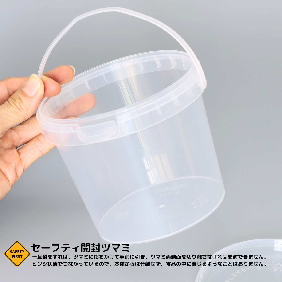 業務用 ポップコーンバケツ 綿菓子バケツ(持ち手・蓋付き)800ml 200個セット ミニバケツ 大きめ プラバケツ お菓子 綿菓子 ポップコーン 業務用 お祭り用品 食品用バケツ プラスティック バケツ フタ付き ハンドル付き