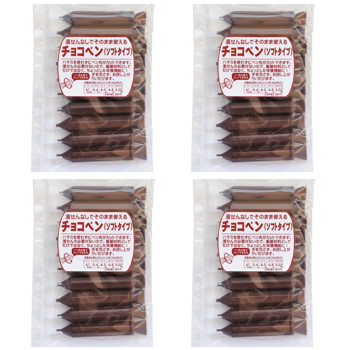 チョコペン 業務用 ソフト チョコペン ブラック 40本入り チョコレートペン チョコペン チョコレートペンシル サインチョコ 製菓材料
