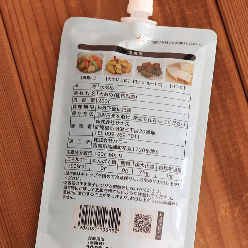 業務用 べんりなやわらか 水あめ200g×24個セット(パウチ式)【メーカー直送】