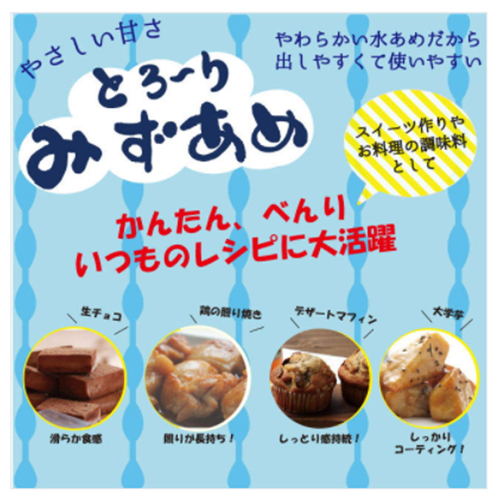 業務用 べんりなやわらか 水あめ600g×12個セット(パウチ式)【メーカー直送】