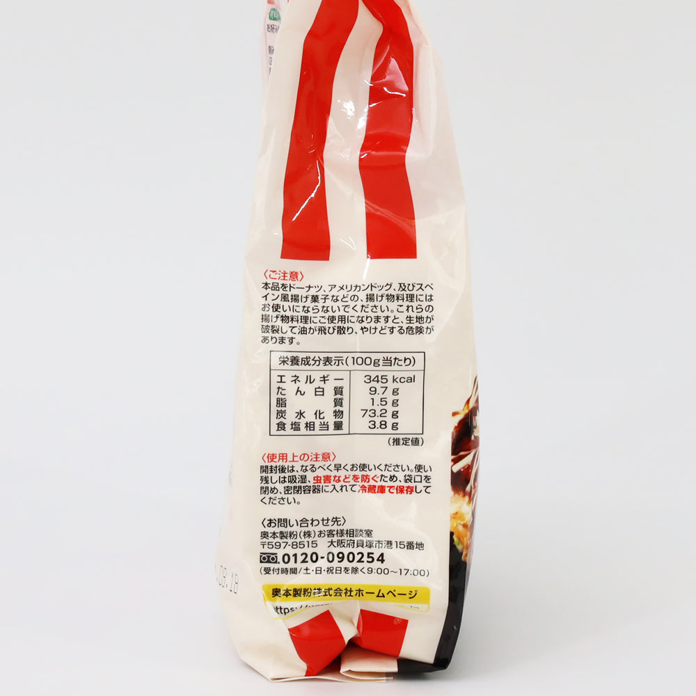 めちゃうまい!お好み焼き粉 500g(約10枚分)×20袋 奥本製粉 鰹・鯖・昆布だし 業務用 プロ用 おこのみ焼き ミックス お好み焼き ふんわり食感 ふわふわ
