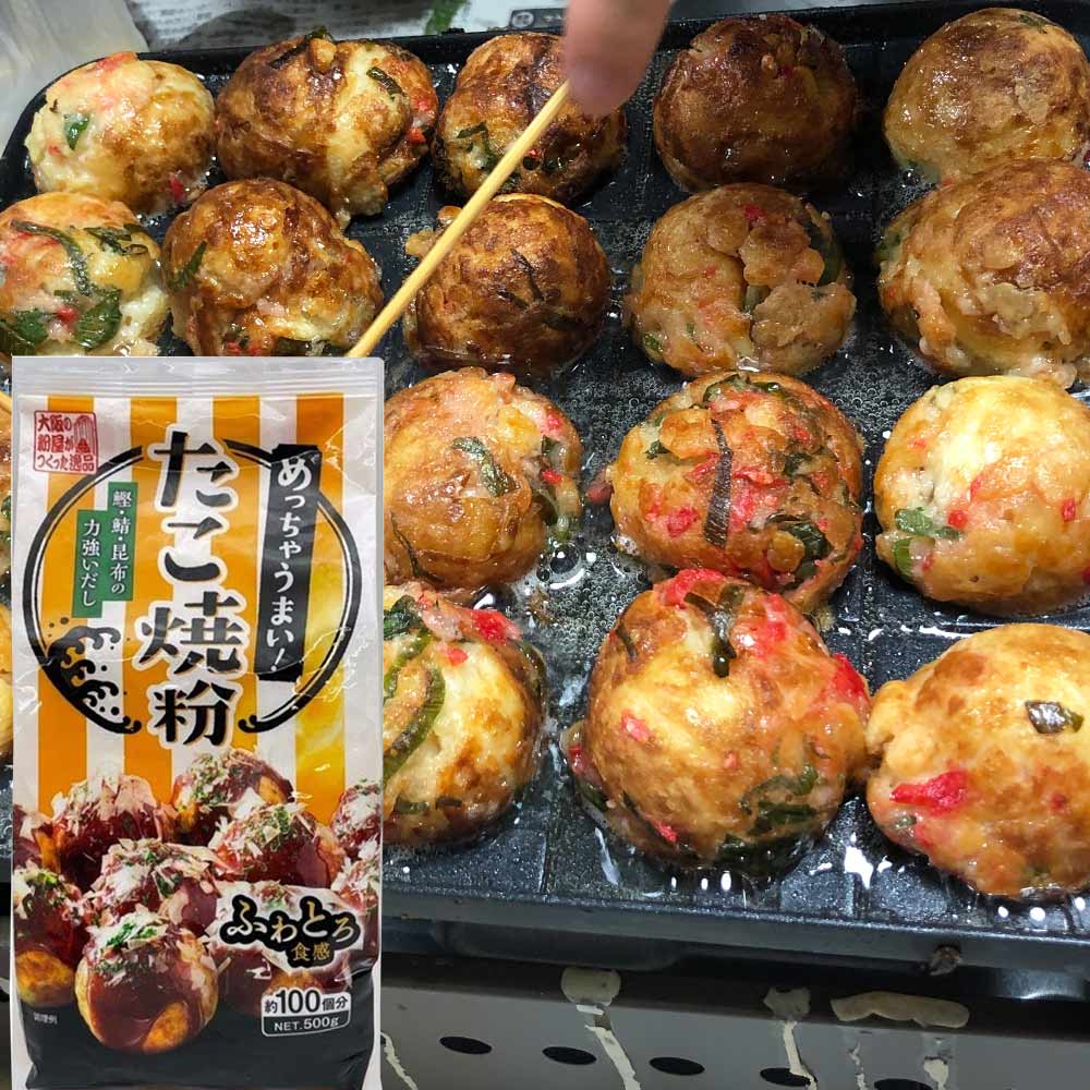 めちゃうまい!たこ焼き粉 500g(約100個分)×20袋 奥本製粉 鰹・鯖・昆布だし 業務用 プロ用 ふわとろ食感 たこ焼きミックス たこ焼き粉 たこ焼きの素 タコ焼き 蛸焼き