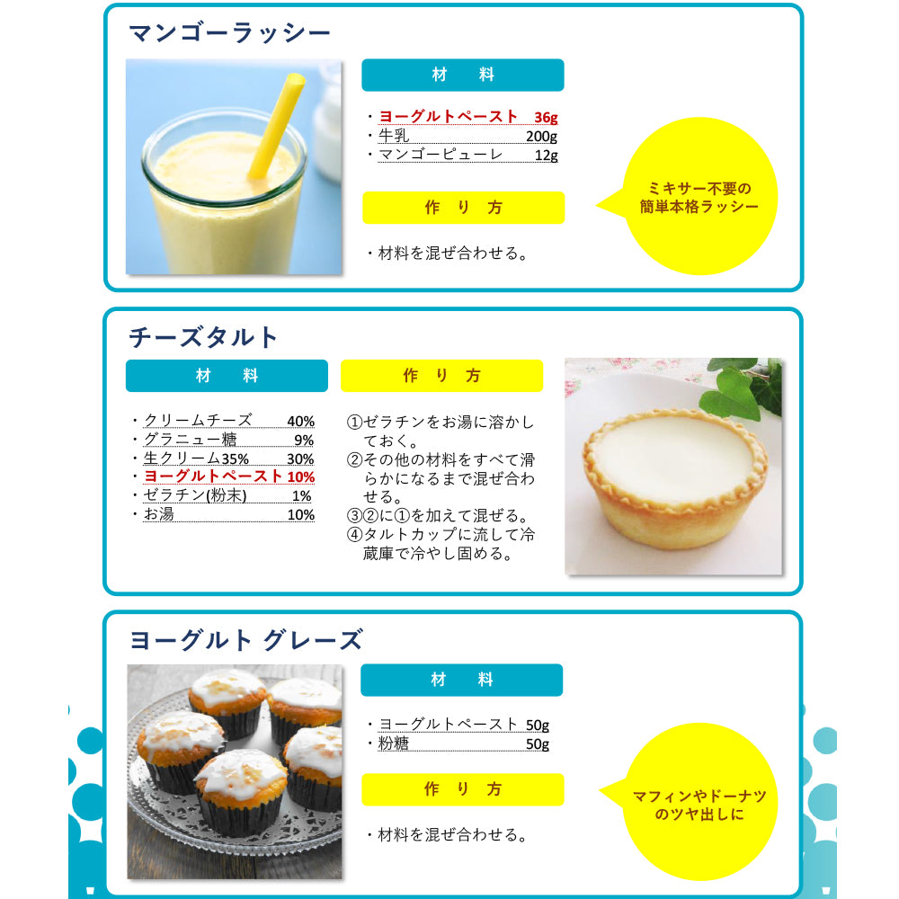 筑波乳業 ツクバヨーグルトペースト 1kg ×12個 ヨーグルト ヨーグルトペースト 生乳 生クリーム 業務用 トッピング 原料 プロ用 かき氷 シロップ 氷 氷みつ ラッシー 生乳