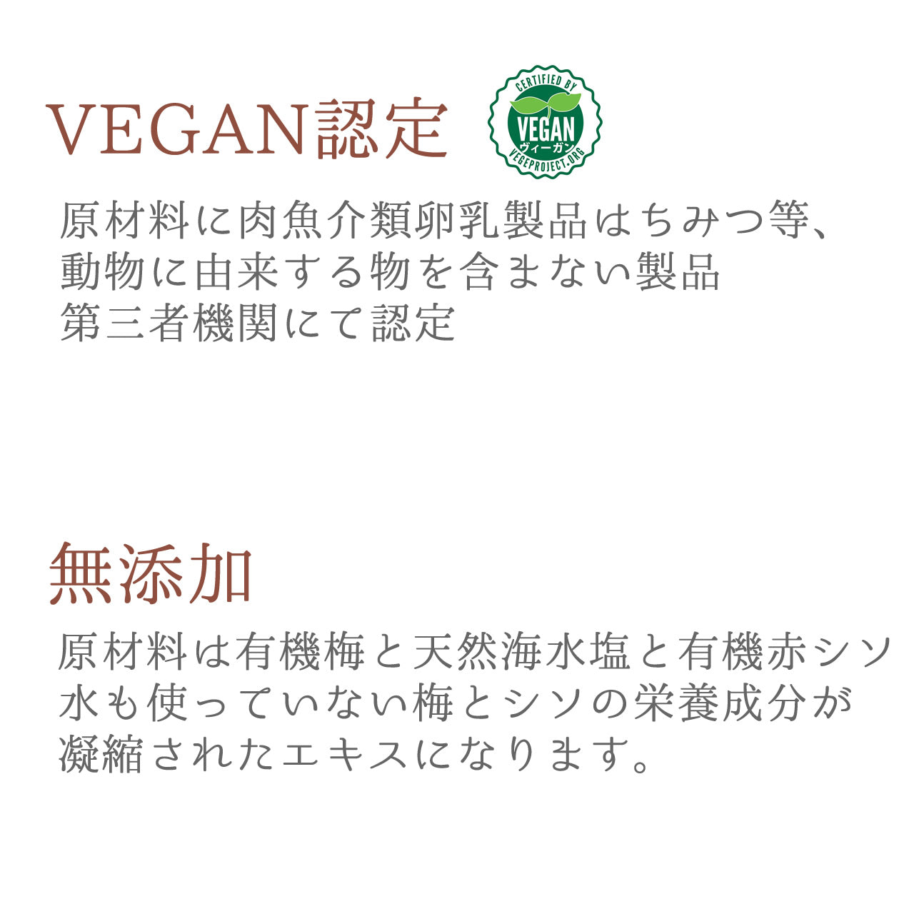 有機 梅酢 赤梅酢 オーガニック オーガニック赤梅酢 100g ×24本セット 梅酢 国産 有機JAS 和歌山産 有機赤梅酢 自社農園 栽培 有機栽培 深見梅店