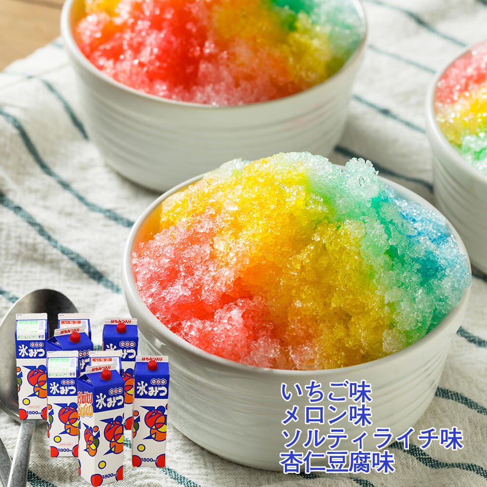 かき氷シロップセットC 業務用 1.8L かきごおり 氷 シロップ 氷みつ 氷蜜 ソルティライチ/杏仁豆腐/いちご/メロン/ セット