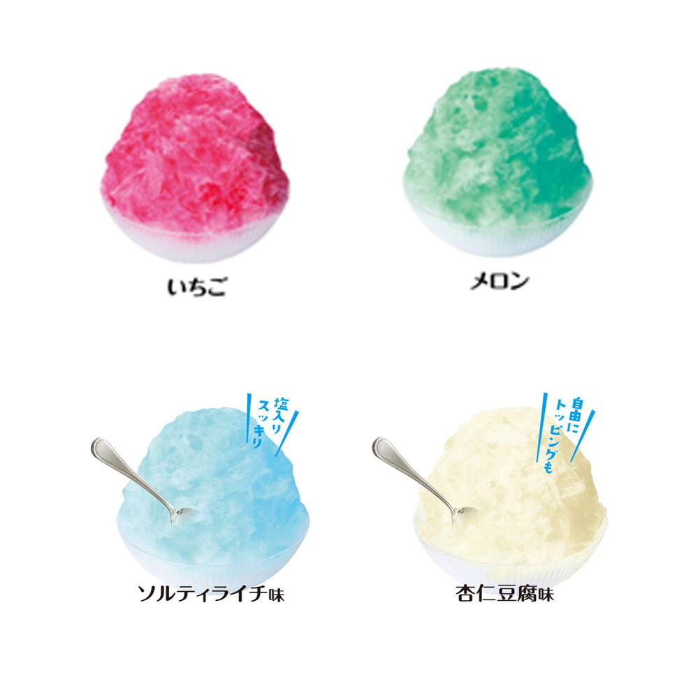 かき氷シロップセットC 業務用 1.8L かきごおり 氷 シロップ 氷みつ 氷蜜 ソルティライチ/杏仁豆腐/いちご/メロン/ セット