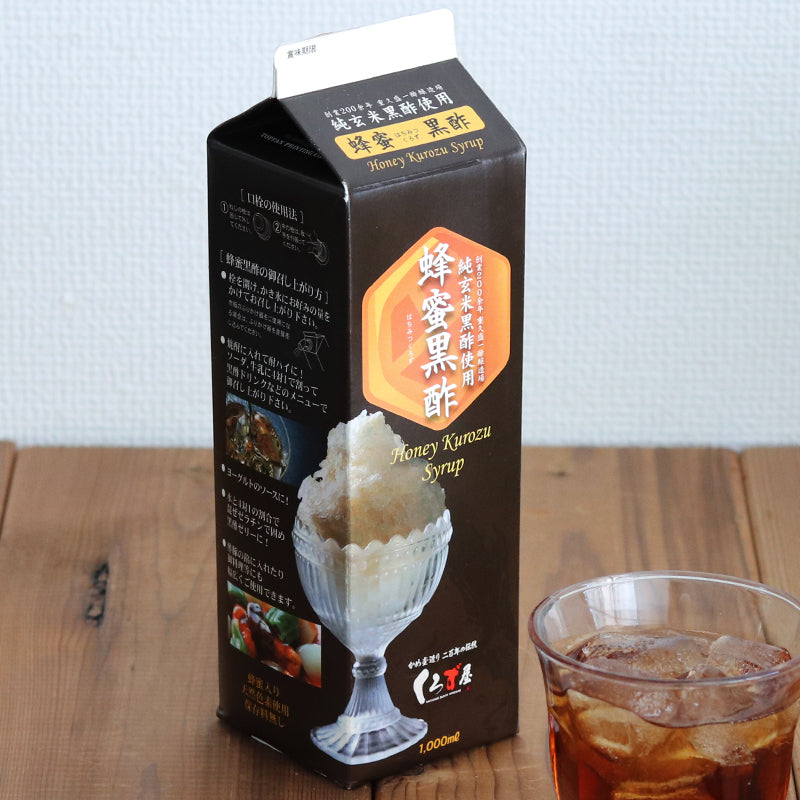 送料無料 蜂蜜黒酢 1L × 12本セット 牛乳パック【メーカー直送】はちみつの黒酢 かき氷 シロップ くろず屋 純玄米黒酢使用 黒酢 くろ酢 ハチミツ はちみつ 蜂蜜 ハニー 合成着色料 甘味料 保存料不使用