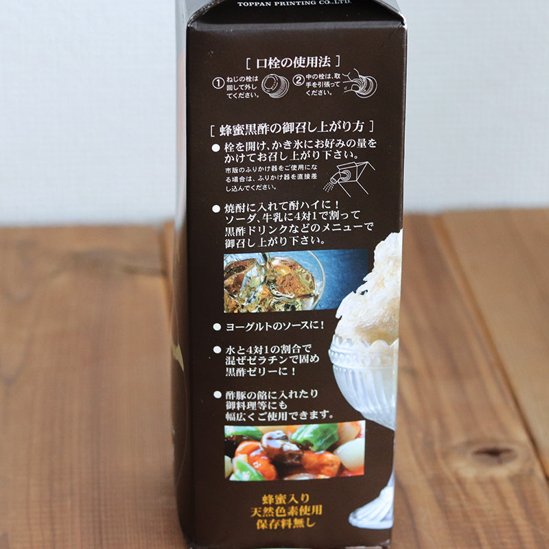 送料無料 蜂蜜黒酢 1L × 12本セット 牛乳パック【メーカー直送】はちみつの黒酢 かき氷 シロップ くろず屋 純玄米黒酢使用 黒酢 くろ酢 ハチミツ はちみつ 蜂蜜 ハニー 合成着色料 甘味料 保存料不使用