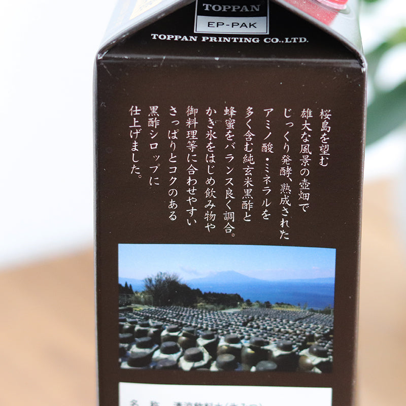 送料無料 蜂蜜黒酢 1L × 12本セット 牛乳パック【メーカー直送】はちみつの黒酢 かき氷 シロップ くろず屋 純玄米黒酢使用 黒酢 くろ酢 ハチミツ はちみつ 蜂蜜 ハニー 合成着色料 甘味料 保存料不使用