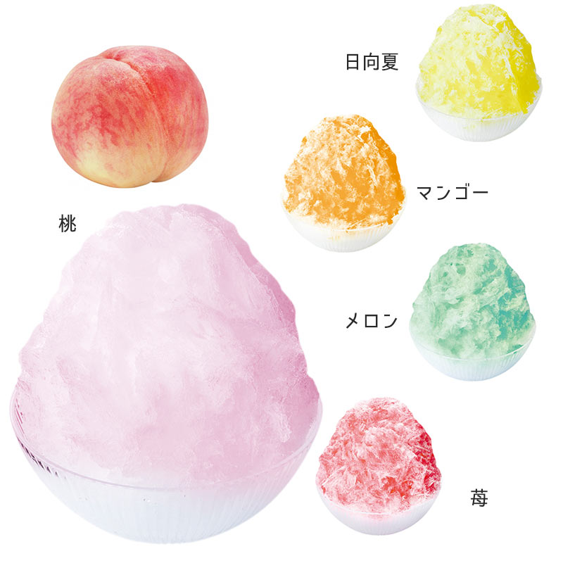 天然着色料のかき氷シロップ1L(果汁入り・保存料不使用) 桃 / マンゴー / 日向夏 / 苺 / メロン 果汁を30%以上使用 合成着色料や保存料不使用の自然派シロップ