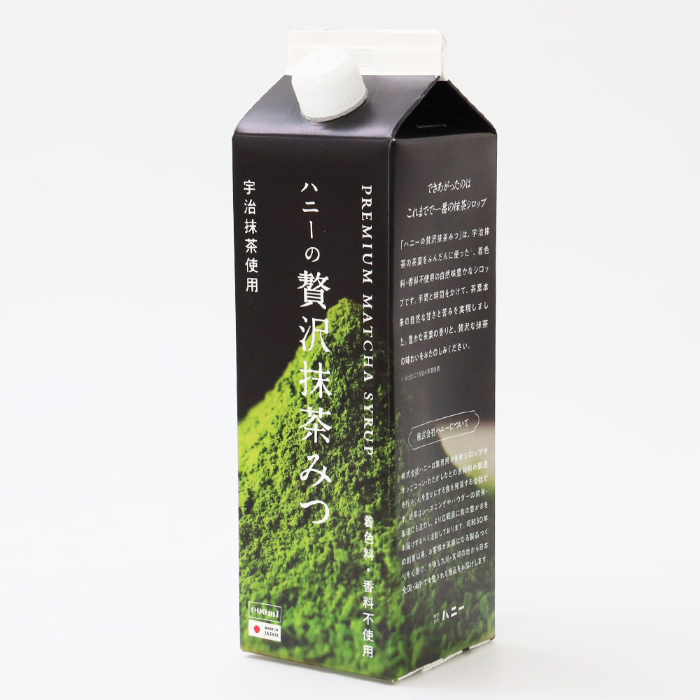宇治抹茶の氷みつ 900ml宇治抹茶入り かき氷シロップ 香料・着色料・保存料不使用 抹茶 宇治 デザートシロップ 業務用 プロ用
