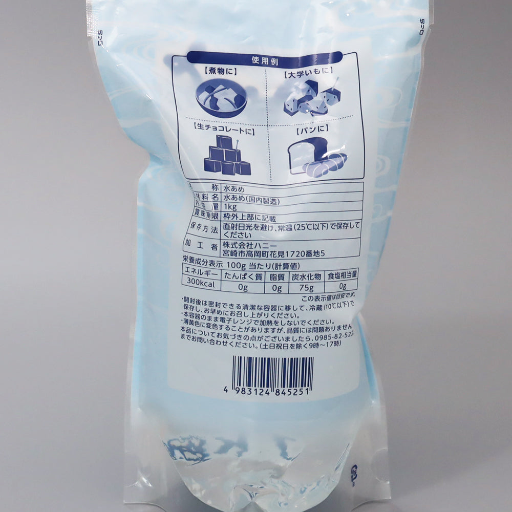 業務用 べんりなやわらか 水あめ1kg×15個セット(パウチ式)【メーカー直送】 柔らかい べんり水あめ レトルト 水あめ みずあめ 便利 ポップコーン 照り出し スプーンいらず 使いやすい 切れがよい やわらかい 甘味料
