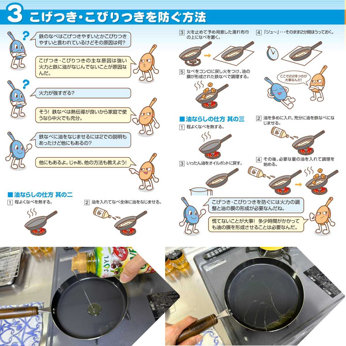 ウルトラミックス パンケーキ専用 鉄フライパン 20cm 有機フッ素化合物(PFAS)不使用 錆防止加工済 から焼き不要 PFASフリー