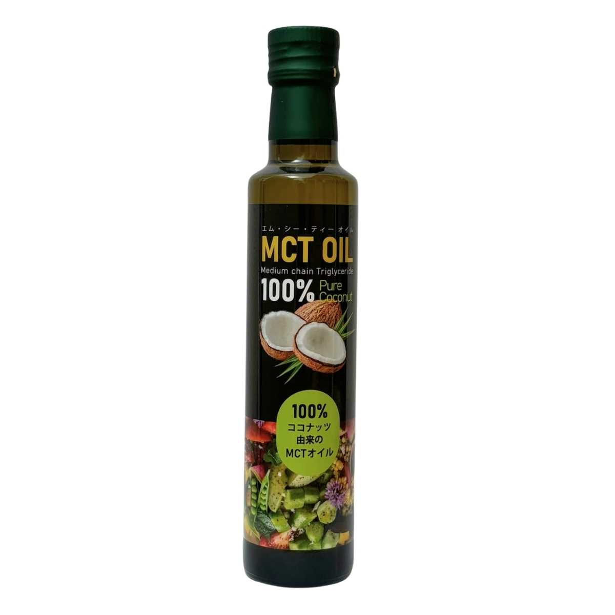 MCTオイル(エムシーティーオイル)250ml(中鎖脂肪酸油100%)ココナッツ原料100% 添加物不使用 スリランカ直輸入