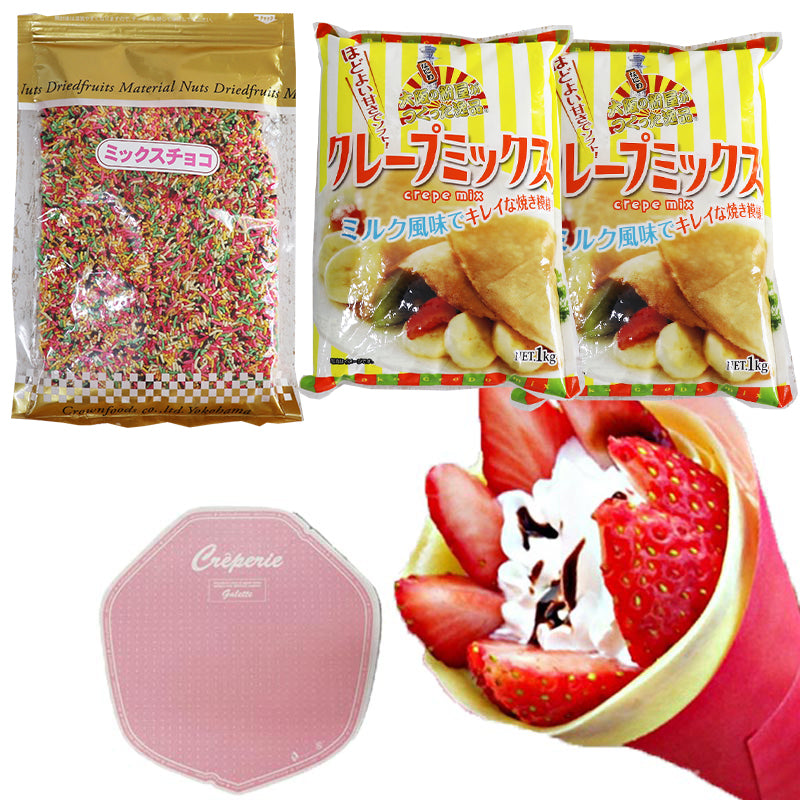 (常温便)業務用 クレープミックス クレープ ミックス 粉 クレープ 65人分セット ミックスチョコ 500g + クレープ紙付き 粉 生地 包装紙 文化祭 クレープ 手作り お祭り 学園祭 夏祭り 文化祭 簡単 キット キッチンカー 移動販売 手作り【クール便発送】