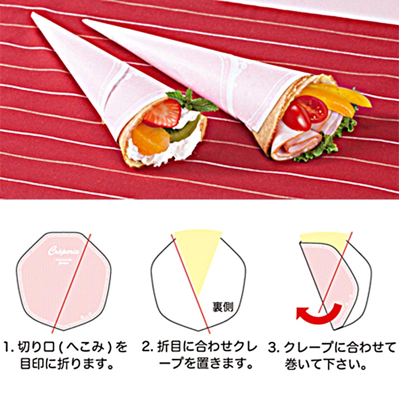 (常温便)業務用 クレープミックス クレープ ミックス 粉 クレープ 65人分セット ミックスチョコ 500g + クレープ紙付き 粉 生地 包装紙 文化祭 クレープ 手作り お祭り 学園祭 夏祭り 文化祭 簡単 キット キッチンカー 移動販売 手作り【クール便発送】