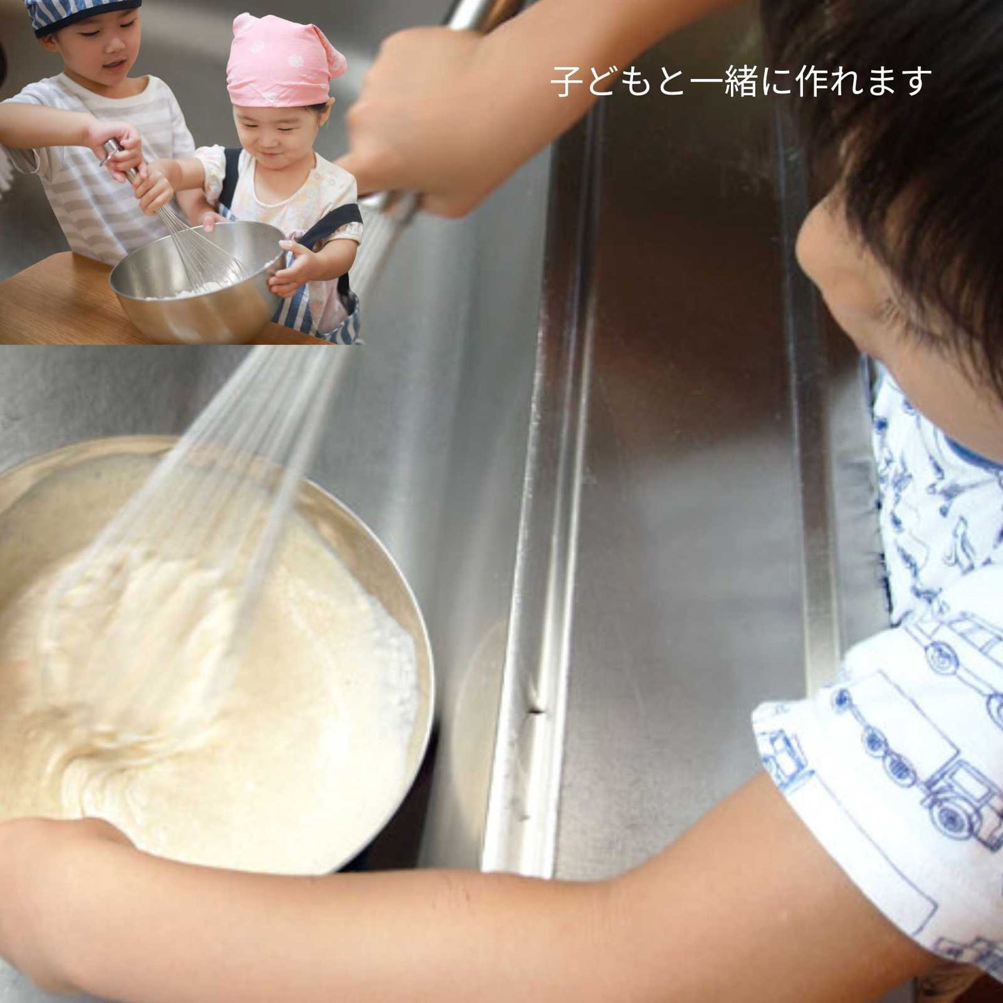 【増量キャンペーン中!】ウルトラミックス 北海道産バターミルク パンケーキ ミックス 200g トランス脂肪酸フリー アルミニウムフリー膨張剤使用
