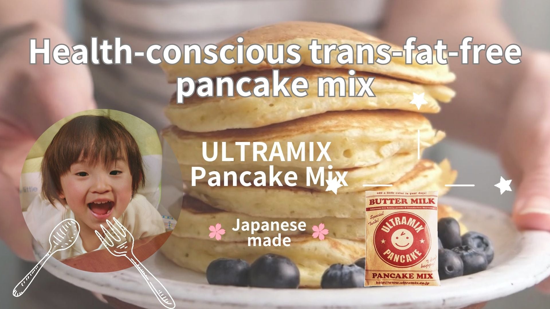 動画を読み込む: Health conscious trans-fat-free pancake mix  ULTRMIX Pancake mix.