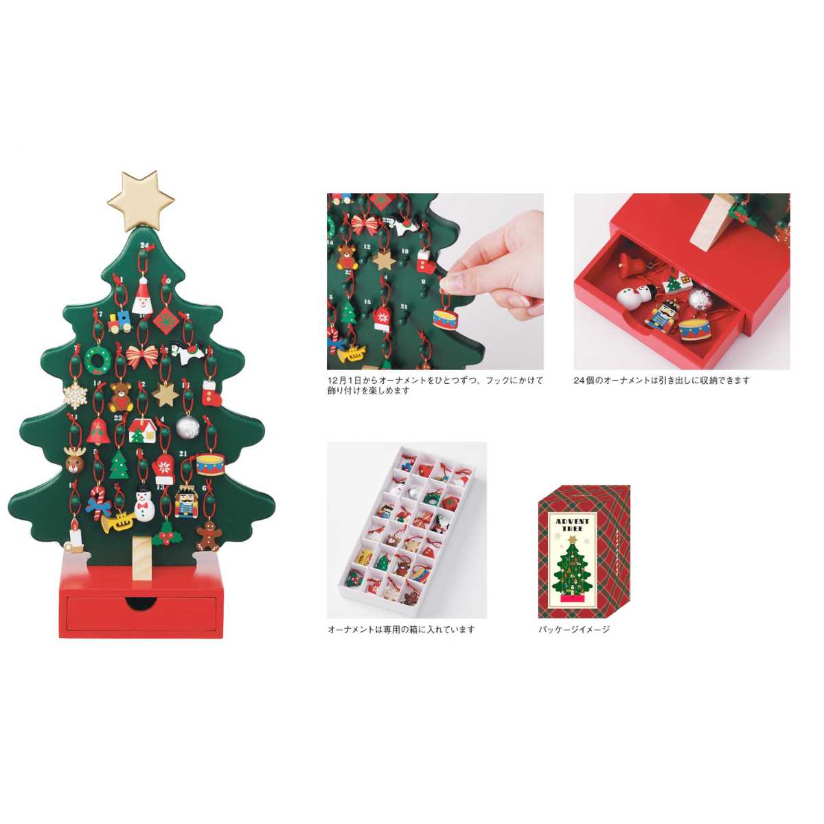 クリスマスツリー 木製 アドベントツリー クリスマス ツリー型 アドベントカレンダー 木製ツリー サンタ トナカイ スノーマン 北欧 クリスマス デコレーション 装飾 ギフト プレゼント おもちゃ 玩具 木製 置物 インテリア