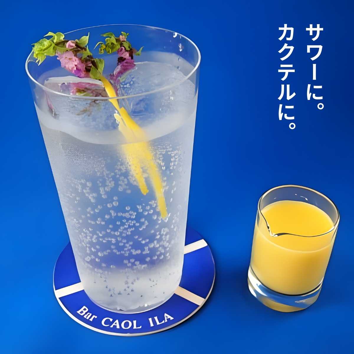 業務用 サンチー ストレート果汁 500ml ×24本 サワー80杯分 5～10倍希釈 焼酎割り カクテル 料理 ポン酢 かき氷居酒屋 バー 和食店 カフェに人気 シークワーサー 原液 ゆず かぼす すだち 柚子 ライムと似た香り サワー 原料 手作り ポン酢