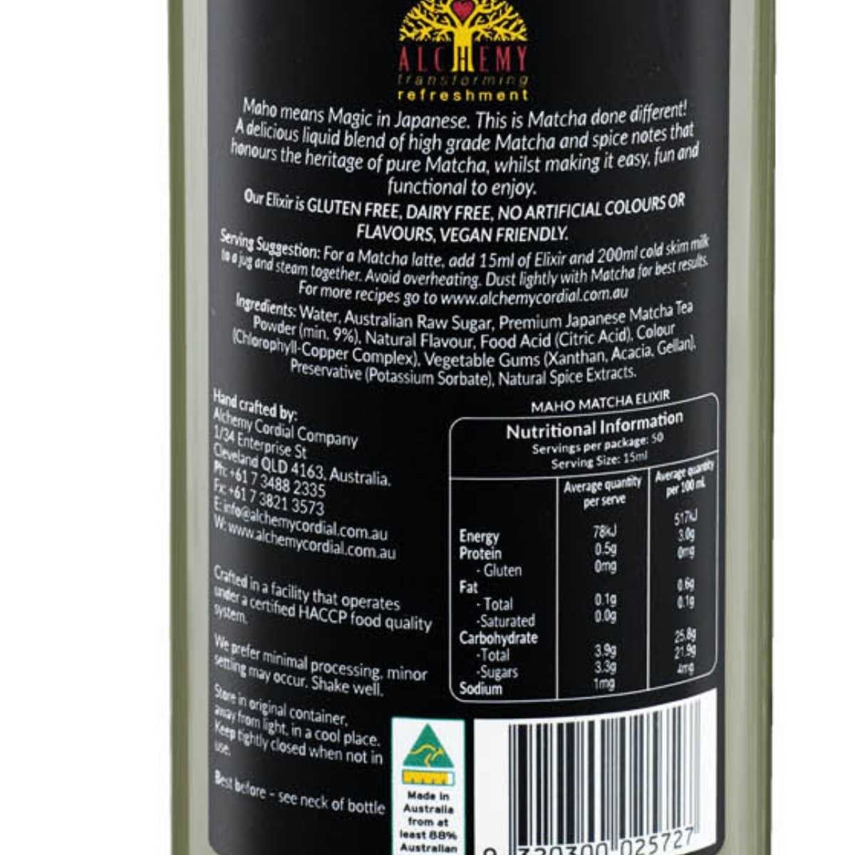 選べる ラテ ベース カフェラテ 濃縮 シロップ 600杯分 業務用 750ml×6本セット アルケミーコーディアル スーパーフードエリクサー 4種 グルテンフリー ヴィーガン ビーガン グルテンフリー ターメリック 抹茶 チャイ ビート オーストラリア カフェベース カフェインレス