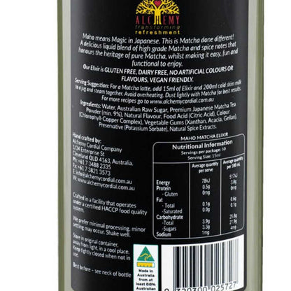 選べる ラテ ベース カフェラテ 濃縮 シロップ 600杯分 業務用 750ml×6本セット アルケミーコーディアル スーパーフードエリクサー 4種 グルテンフリー ヴィーガン ビーガン グルテンフリー ターメリック 抹茶 チャイ ビート オーストラリア カフェベース カフェインレス