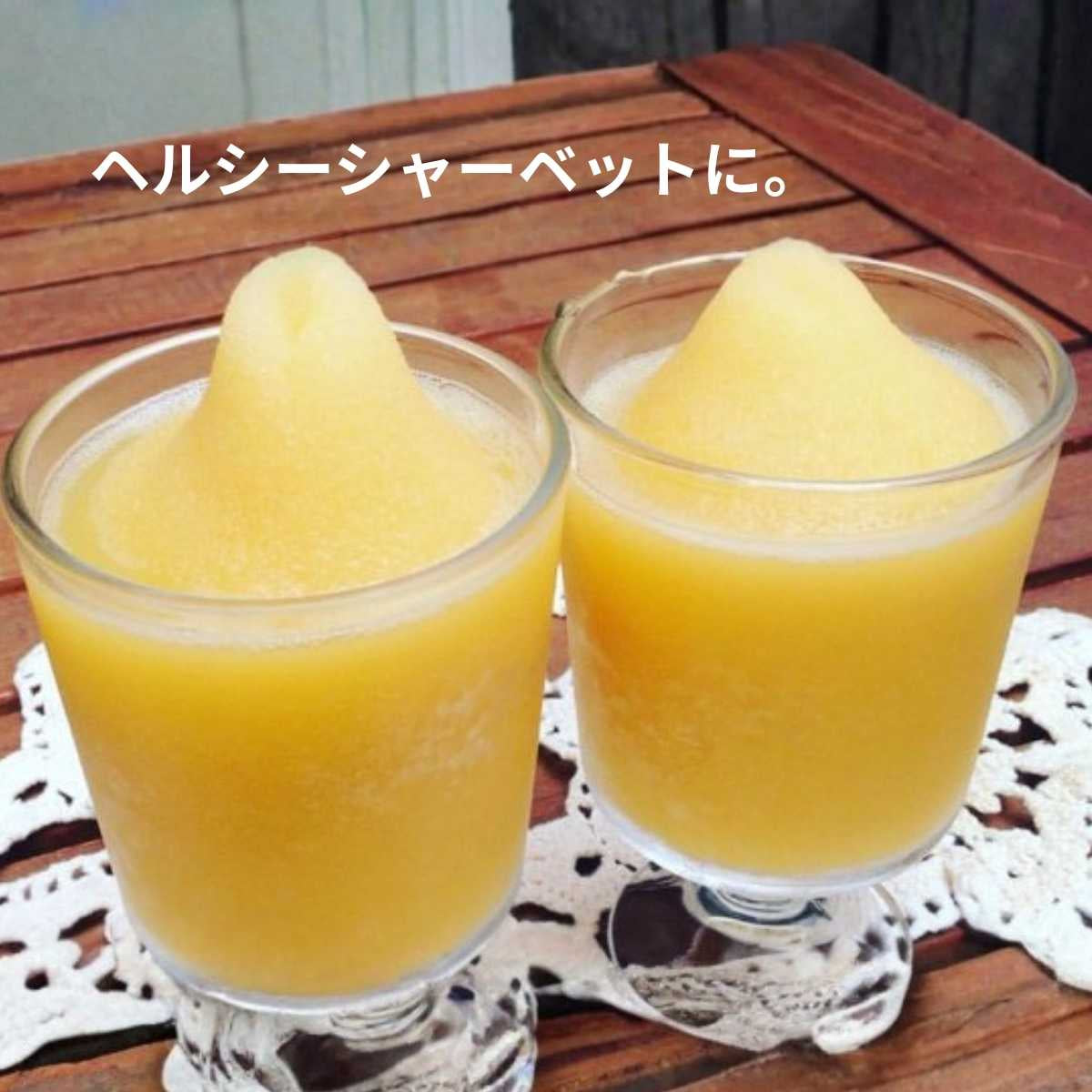 業務用 サンチー ストレート果汁 500ml ×24本 サワー80杯分 5～10倍希釈 焼酎割り カクテル 料理 ポン酢 かき氷居酒屋 バー 和食店 カフェに人気 シークワーサー 原液 ゆず かぼす すだち 柚子 ライムと似た香り サワー 原料 手作り ポン酢