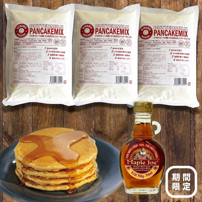 ULTRAMIX pancake mix 500ｇ Healthy, wholesome, baby food-friendly pancakes. Aluminum-free, trans fatty acid-free.