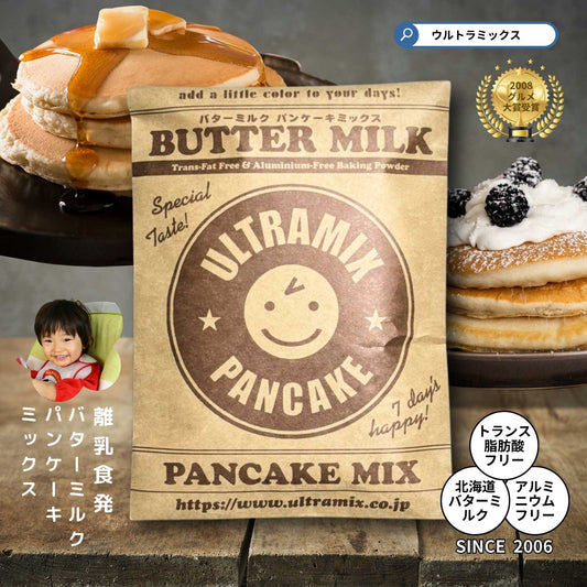 ULTRAMIX pancake mix 200ｇHealthy, wholesome, baby food-friendly pancakes. Aluminum-free, trans fatty acid-free.