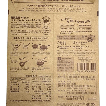 ULTRAMIX 奥特蜜可丝 松饼粉 北海道酪乳松饼粉 200 克 不含反式脂肪酸 不含铝 膨松剂