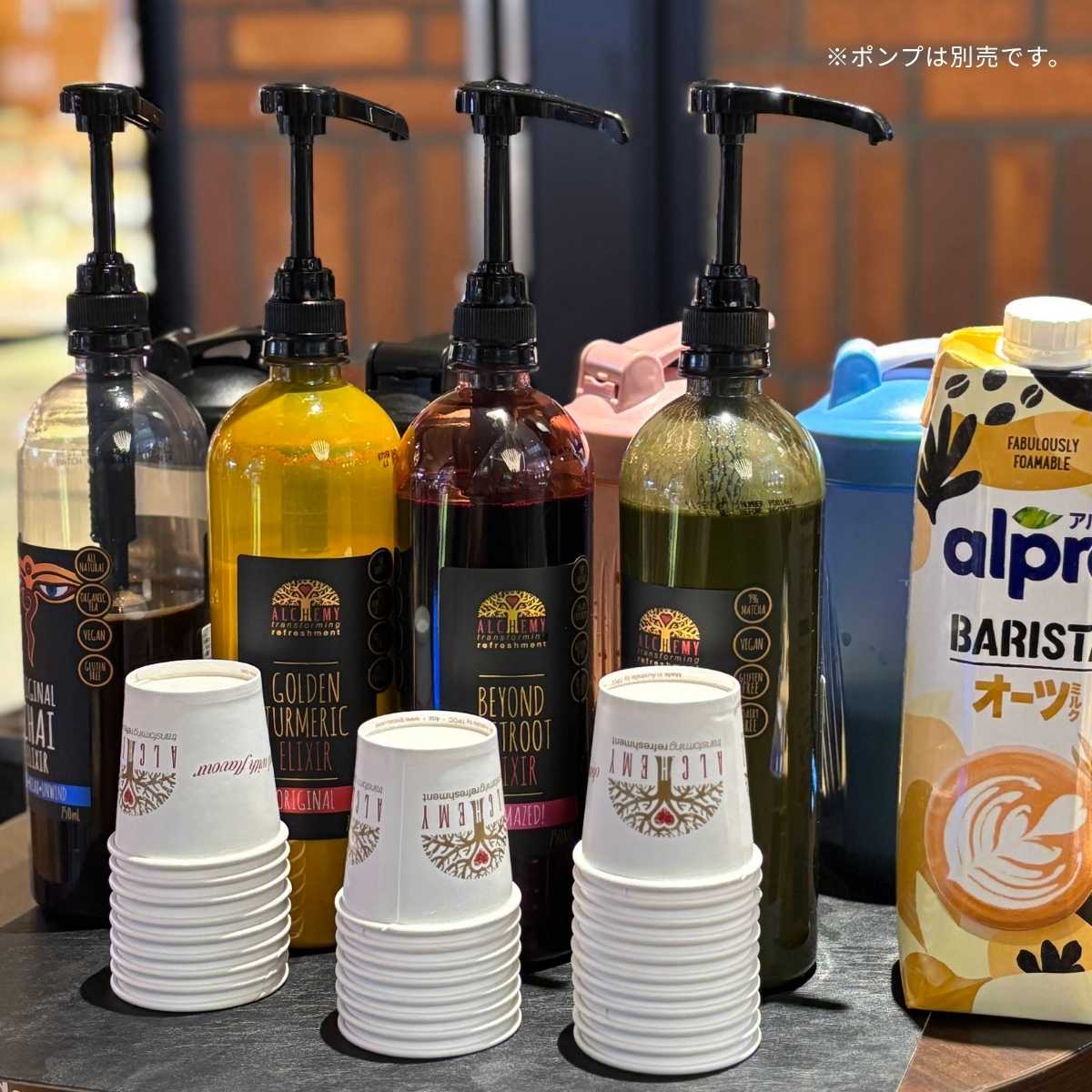 選べる ラテ ベース カフェラテ 濃縮 シロップ 600杯分 業務用 750ml×6本セット アルケミーコーディアル スーパーフードエリクサー 4種 グルテンフリー ヴィーガン ビーガン グルテンフリー ターメリック 抹茶 チャイ ビート オーストラリア カフェベース カフェインレス