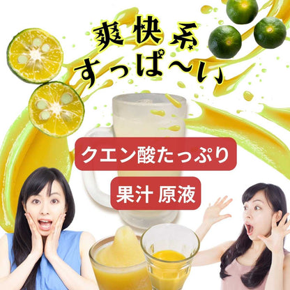 業務用 サンチー ストレート果汁 500ml ×24本 サワー80杯分 5～10倍希釈 焼酎割り カクテル 料理 ポン酢 かき氷居酒屋 バー 和食店 カフェに人気 シークワーサー 原液 ゆず かぼす すだち 柚子 ライムと似た香り サワー 原料 手作り ポン酢